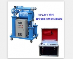 ZJB-T變壓器油真空凈油機，可檢測耐壓值絕緣強度值